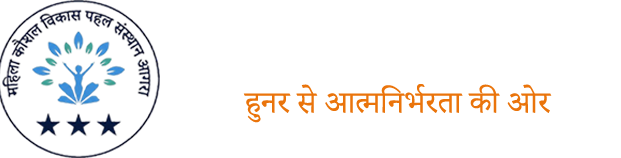 Mahila Kaushal Vikas Pahal Sansthan Logo